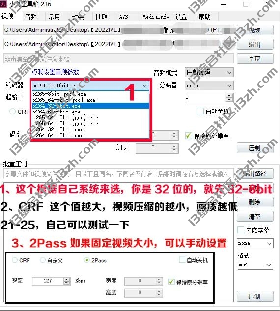 小丸工具箱，免费超好用的视频压缩神器，6G变118M，牛批！